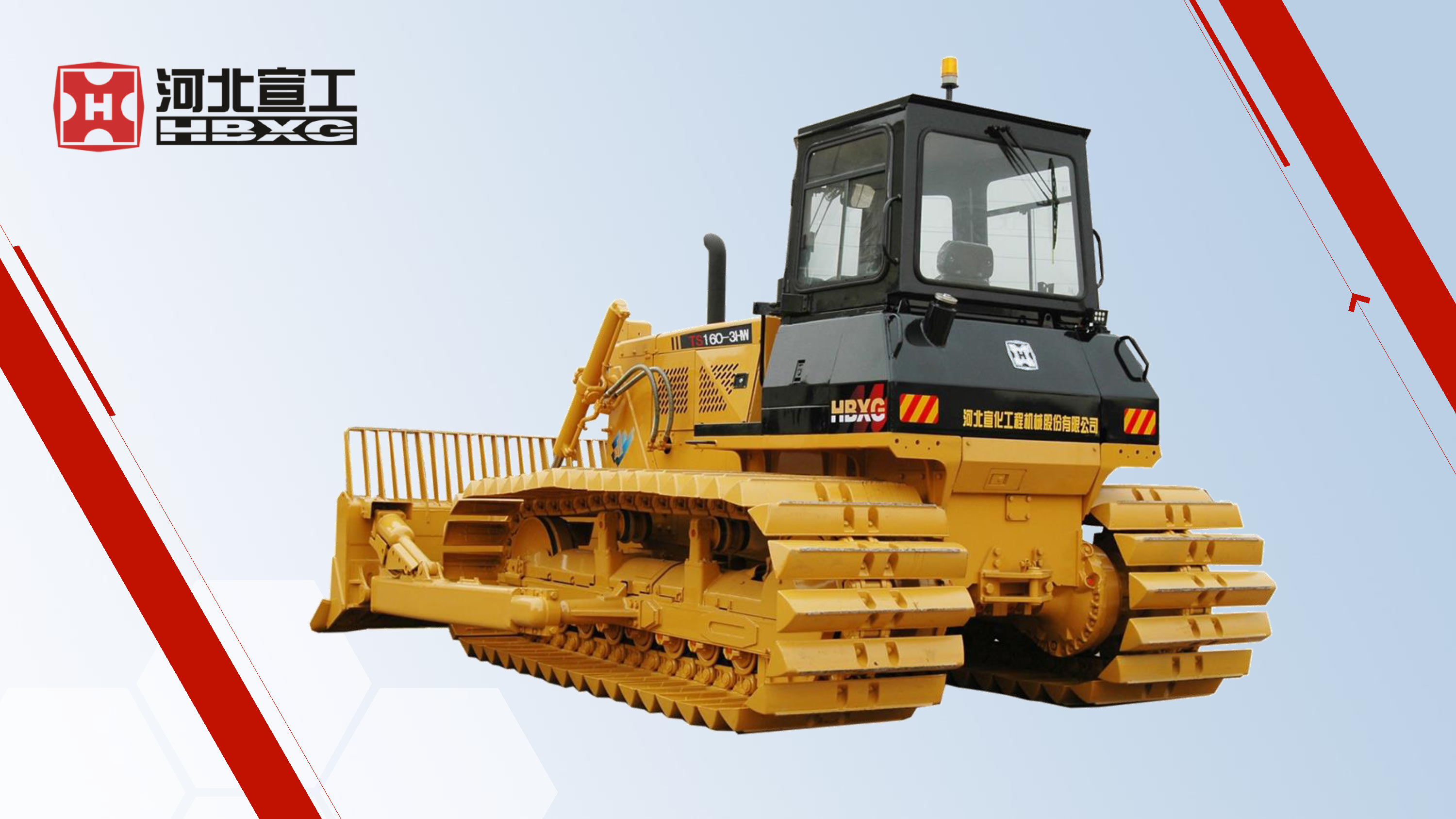 HBXG TS160-3HW Landfill Bulldozer